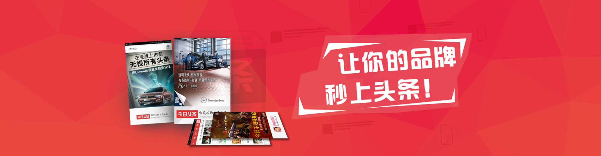 英吉沙百度代理开户